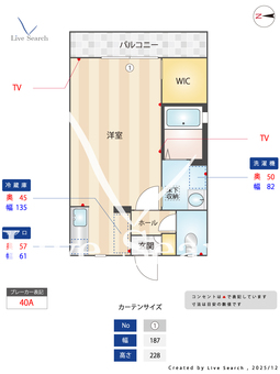 スペースヒル 104 【熊本県新水前寺駅】 の間取り図