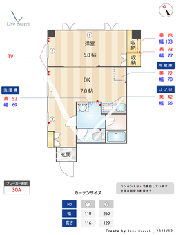 シャンブルグランドゥ 101 【東京都椎名町駅】 の間取り図