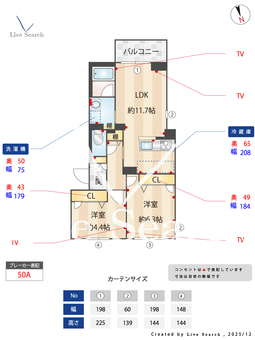 グランキューブ 301 【東京都桜台】 の間取り図