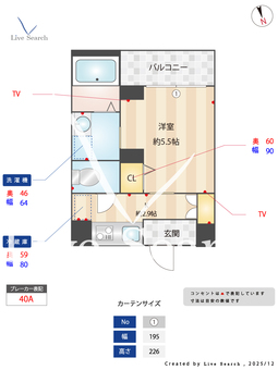 グランキューブ 302 【東京都桜台】 の間取り図