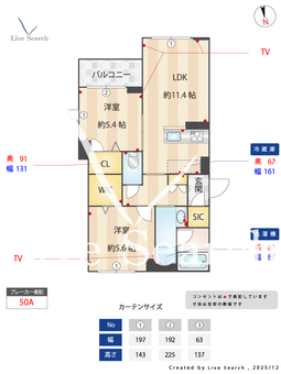 グランキューブ 303 【東京都桜台】 の間取り図