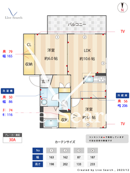 ウインズ守谷D 202 【茨城県新守谷駅】 の間取り図