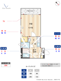 ロイヤルパレス東四ツ木 102 【東京都四ツ木駅】 の間取り図
