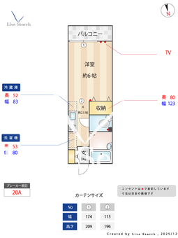 アティアス春日部 106 【埼玉県春日部駅】 の間取り図