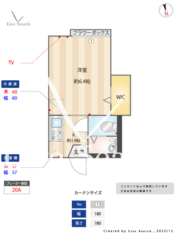 フラット大久保 201 【東京都山手線　新大久保駅】 の間取り図