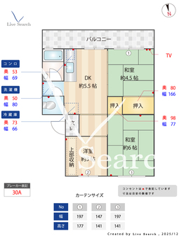 舞松原団地 1314 【福岡県舞松原駅】 の間取り図