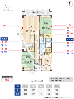 御影野村ハイツE棟 301 【兵庫県阪急御影駅】 の間取り図