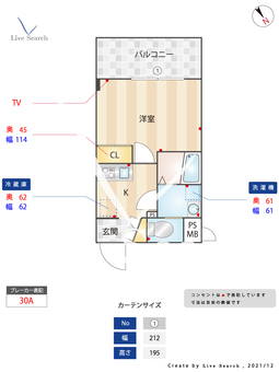 サヴォイエクセルシオール 704 【福岡県中洲川端駅】 の間取り図