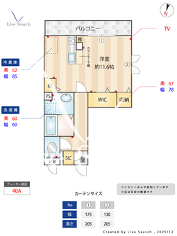 クラール獨協  108 【埼玉県獨協大学前駅】 の間取り図