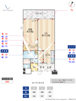 クラシオン草香江 901 【福岡県六本松駅】 の間取り図