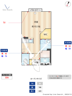 マストライフ百合ヶ丘ⅡA棟 202 【茨城県守谷駅】 の間取り図