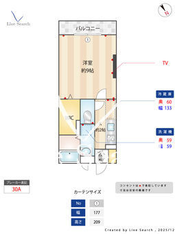 I.ヴィレッジ堀崎 103 【埼玉県湘南新宿ライン宇都宮線横須賀線　東大宮駅　徒歩16分】 の間取り図