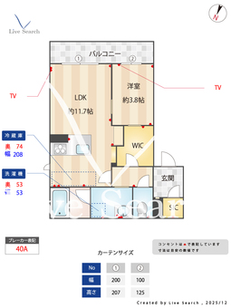シャーメゾン中原ガーデン 202 【福岡県博多南駅】 の間取り図