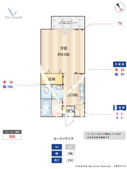 パナハイツ三山 A206 【千葉県京成本線「実籾駅」】 の間取り図