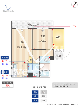 スパシオコモド春日原 202 【福岡県春日原】 の間取り図