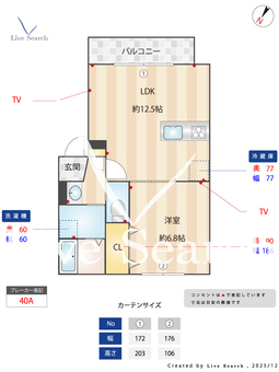 Regaro前原Shiki 101 【千葉県前原駅】 の間取り図