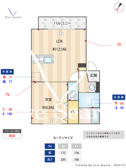 Regaro前原Shiki 102 【千葉県前原駅】 の間取り図
