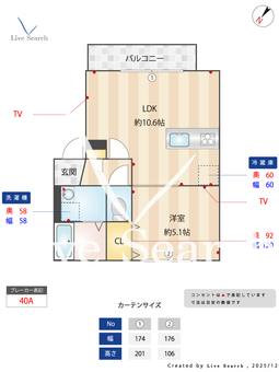 Regaro前原Shiki 301 【千葉県前原駅】 の間取り図