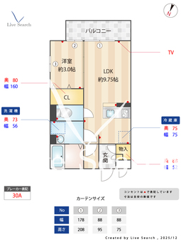 カンピエーレ 301 【埼玉県八潮駅】 の間取り図