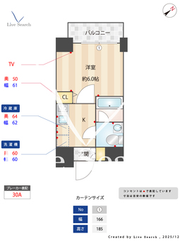 SYFORME KANNAI 503 【神奈川県伊勢佐木長者町駅】 の間取り図