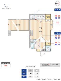 アマーレ梅林 201 【福岡県梅林駅】 の間取り図