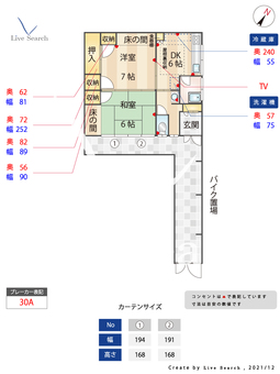 堅粕丁目平屋  【福岡県博多駅】 の間取り図