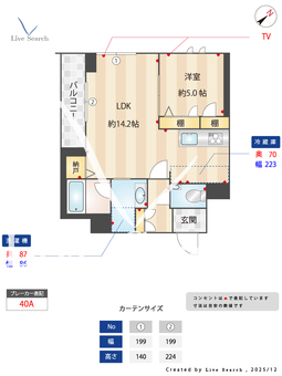 プルームレジデンス溝口 201 【神奈川県溝の口駅】 の間取り図