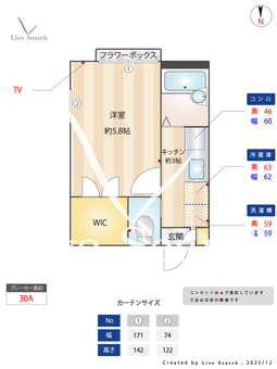 ブラーマ南     105 【東京都洗足駅】 の間取り図