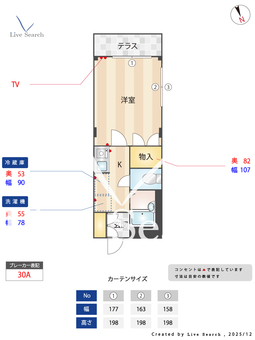 REPOSE 106 【東京都戸越公園駅】 の間取り図