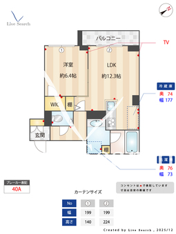 プルームレジデンス溝口 202 【神奈川県溝の口駅】 の間取り図