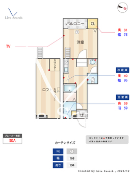 カンステレイションⅣ 103 【福岡県波多江駅】 の間取り図
