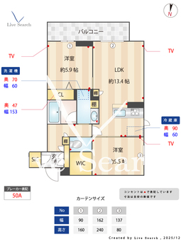 シエロエストレラード 103 【埼玉県東川口】 の間取り図