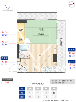 第2ヒカリマンション 502 【東京都竹ノ塚駅】 の間取り図