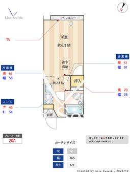 ジェイハウス 102 【東京都東長崎駅】 の間取り図