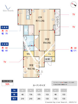 ウィスタリア・オクト 305 【埼玉県京浜東北・根岸線　大宮駅　徒歩20分】 の間取り図