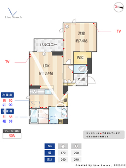 シエロエストレラード 201 【埼玉県東川口】 の間取り図