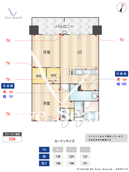 YAKUIN SQUARE 1213 【福岡県薬院大通駅】 の間取り図