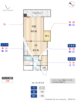 友広ビル 102 【福岡県西鉄平尾駅】 の間取り図