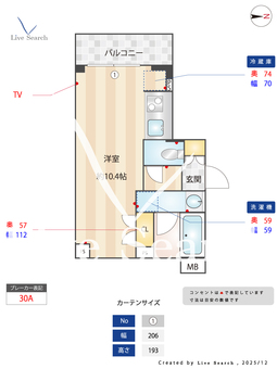アビテ四谷大京町 309 【東京都東京メトロ丸ノ内線 四谷三丁目駅】 の間取り図