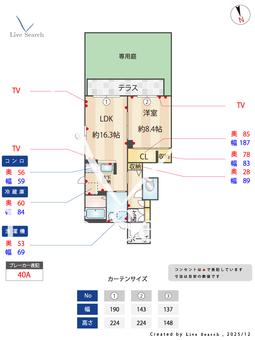 シャーメゾン和歌川 0101 【和歌山県ＪＲきのくに線 紀三井寺駅】 の間取り図