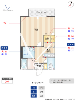 フォレスト布引 B106 【兵庫県神戸市営地下鉄西神・山手線 新神戸駅 徒歩15分、 東海道・山陽新幹線 新神戸駅 徒歩15分】 の間取り図