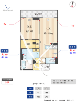 シエロエストレラード 203 【埼玉県東川口】 の間取り図