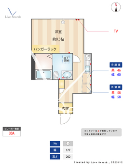 KTK蒲田 105 【東京都矢口渡駅】 の間取り図