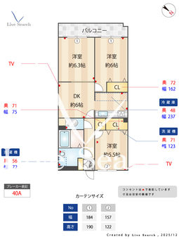 アメニティライフ小笹 405 【福岡県バス停　小笹2丁目】 の間取り図