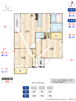 Verde Casa　神戸 102 【兵庫県東海道本線 三ノ宮駅 神戸市営バス15分、青谷 バス停 徒歩2分】 の間取り図