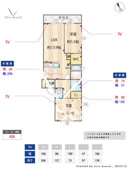 CASA MONTEREY(カーサモントレー) 102 【兵庫県甲子園駅】 の間取り図