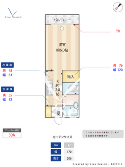 ディアコート 202 【埼玉県京浜東北・根岸線　西川口駅　徒歩12分】 の間取り図