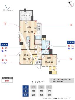 トレカント 201 【東京都椎名町】 の間取り図