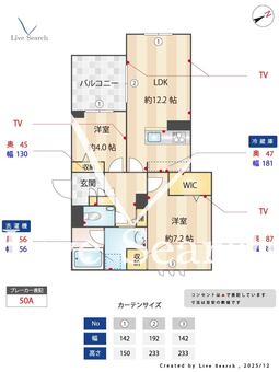トレカント 302 【東京都椎名町】 の間取り図