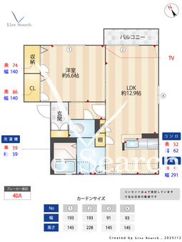Chatswood　A 103 【茨城県土浦駅】 の間取り図